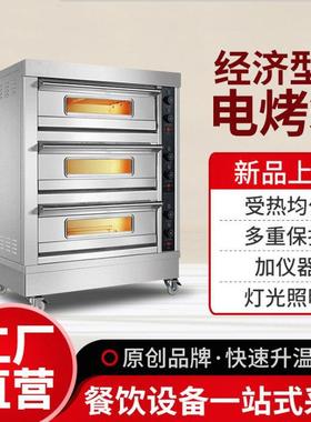 酒店厨房烘焙面设备层四盘双层电烤箱计时控温300二°AFBC包烘焙
