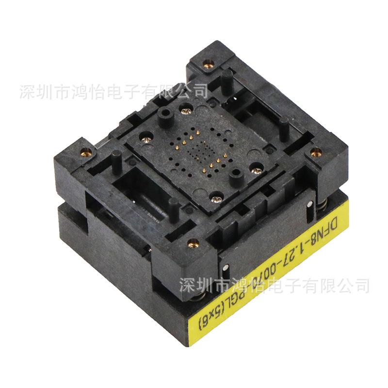 HMIU厂家QFN8老座无品牌/1.27mm下压针芯片座5探L*6DFN8编程化测