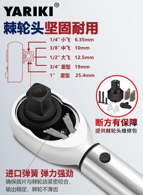 雅瑞克扭力手高精度火花塞手动力扳扳矩手预置可mt100364调式矩汽