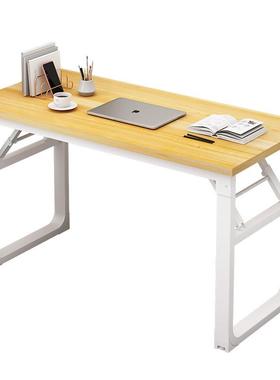 形简易家用可折F968HSMH叠台式电脑卧室字书桌学桌生宿舍学习写长