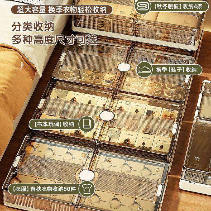 收纳床底箱带家用抽屉式神器衣服储物整理储物箱宿舍收纳盒滑轮