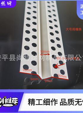 条V型分隔条鸡嘴线pv条c八字分KKQ缝槽吊顶墙面凹槽白色塑料字45V