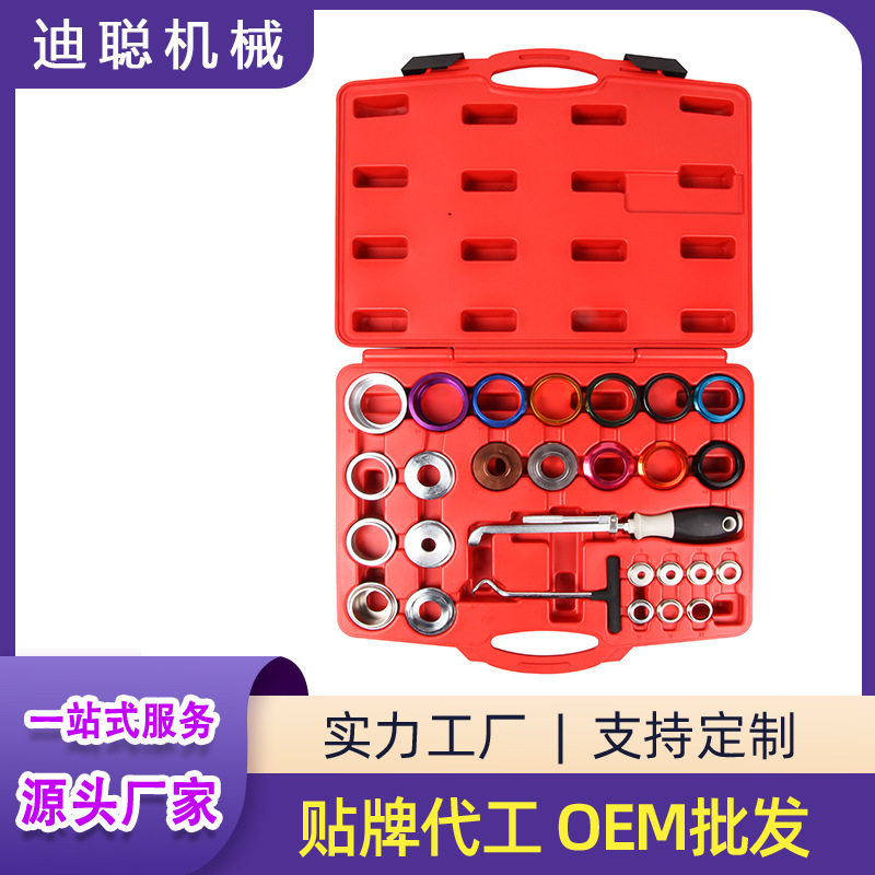 27件曲轴凸轮轴油封拆装工具组