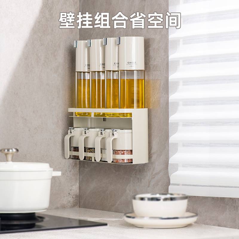 自主设计 调料组合套装油壶厨房家用壁挂式调料盒瓶调味瓶罐置物
