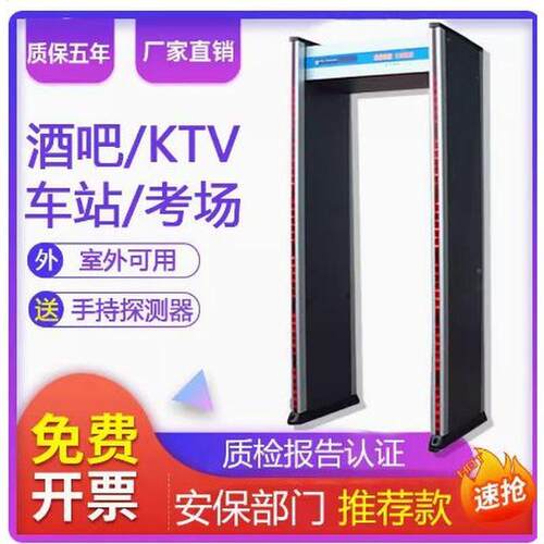 通V过自动式动检测体温手机门仪六区检动检ALAL测温KT安自厂家安