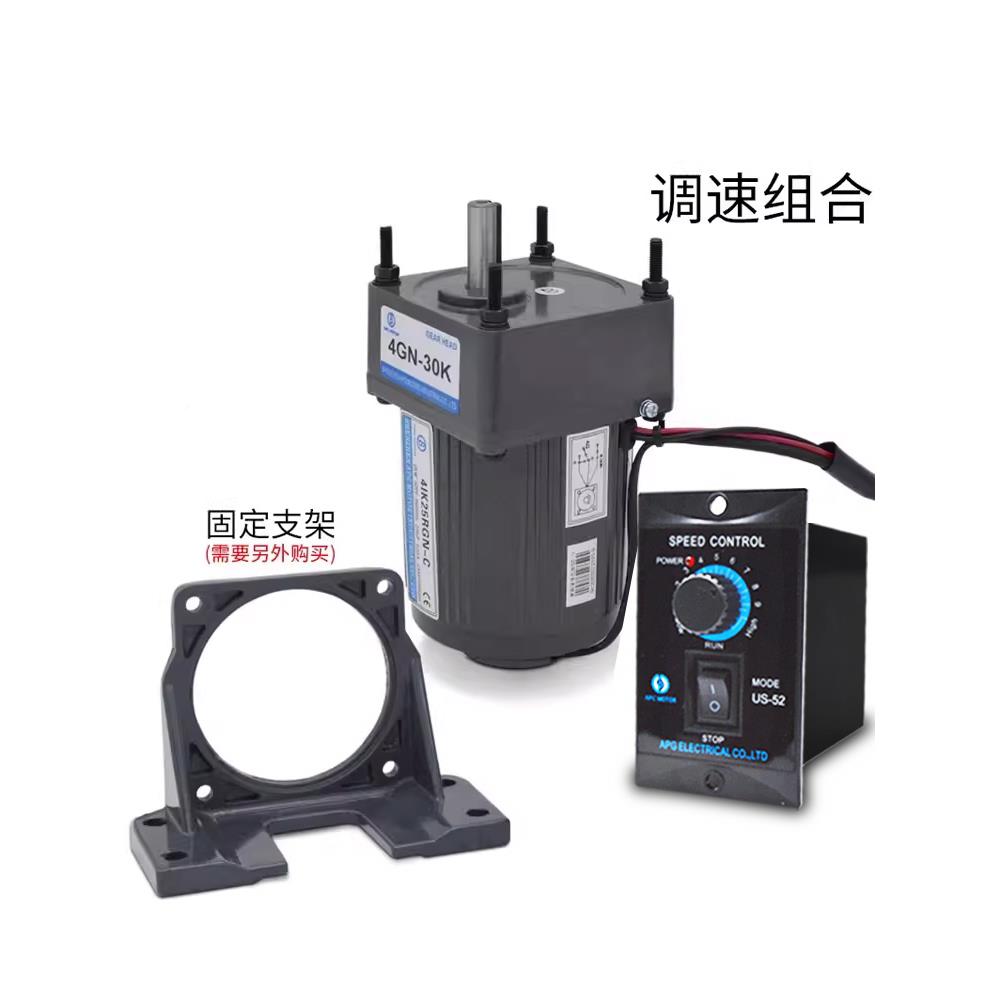 刹25W22I0V交流齿轮调速电机/速电减机定速4K25RGN-CNLY车马达