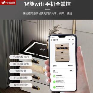 无线充电床边柜 中空智能床头柜智能无线远程遥控床头保险柜新款