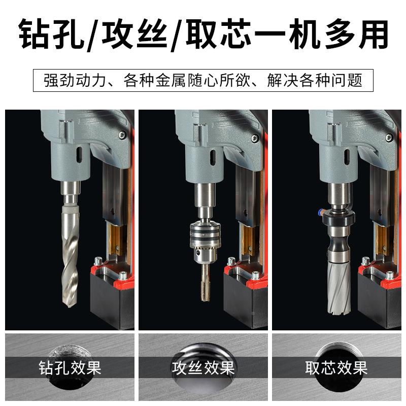 X小钻型磁力钻磁座吸铁取芯电钻纺织机械配件