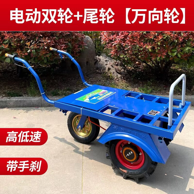 农用电动三轮果园爬坡搬运车