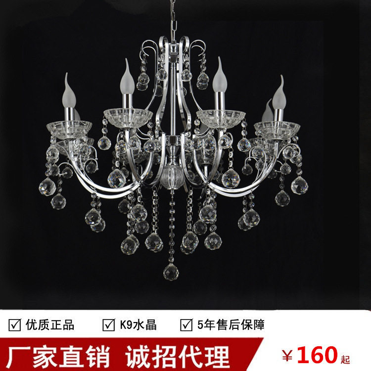 欧式水晶吊灯客厅展厅餐厅卧
