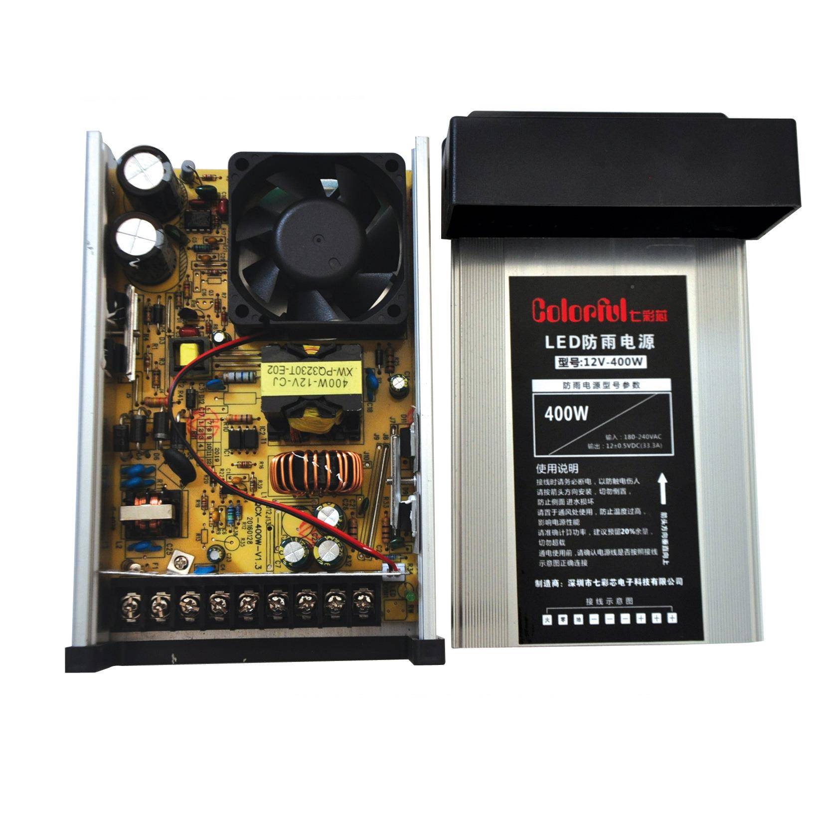 发光关字电源dled防雨水开电源灯条模组RL2灯箱le变压器220V转1V