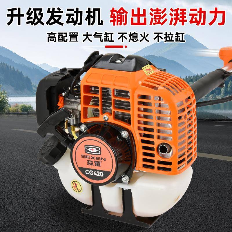 二冲程割草机侧挂式汽油割灌机背负式打草机农用收割除草神器