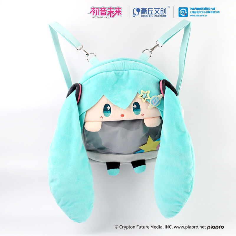 Bolsa Hatsune Miku Ita Bag Miku With You 2024 Piapro Characters (Qing Qiu Culture) 32x29cm Bolsa Hatsune Miku Ita Bag Miku With You 2024 Piapro Characters (Qing Qiu Culture) 32x29cm