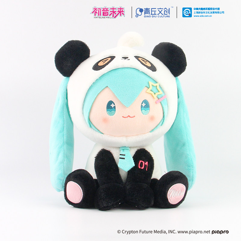 Pelúcia Hatsune Miku Panda Doll Piapro Characters (Qing Qiu Culture) 23cm Pelúcia Hatsune Miku Panda Doll Piapro Characters (Qing Qiu Culture) 23cm