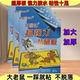 老鼠粘强力粘鼠板超强老鼠贴厨房家用专用加厚老鼠板加大捕鼠贴