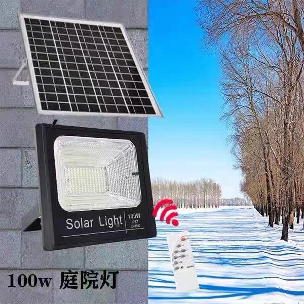 新款铝材太阳灯户外庭院超亮新农村家能用应大功率室聚宝盆铝内l