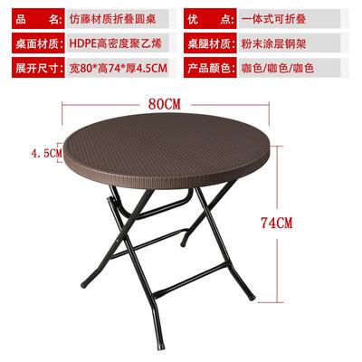 W6户外仿藤折阳叠桌椅家用简编易防F766T6MT水防晒台院休闲茶桌小