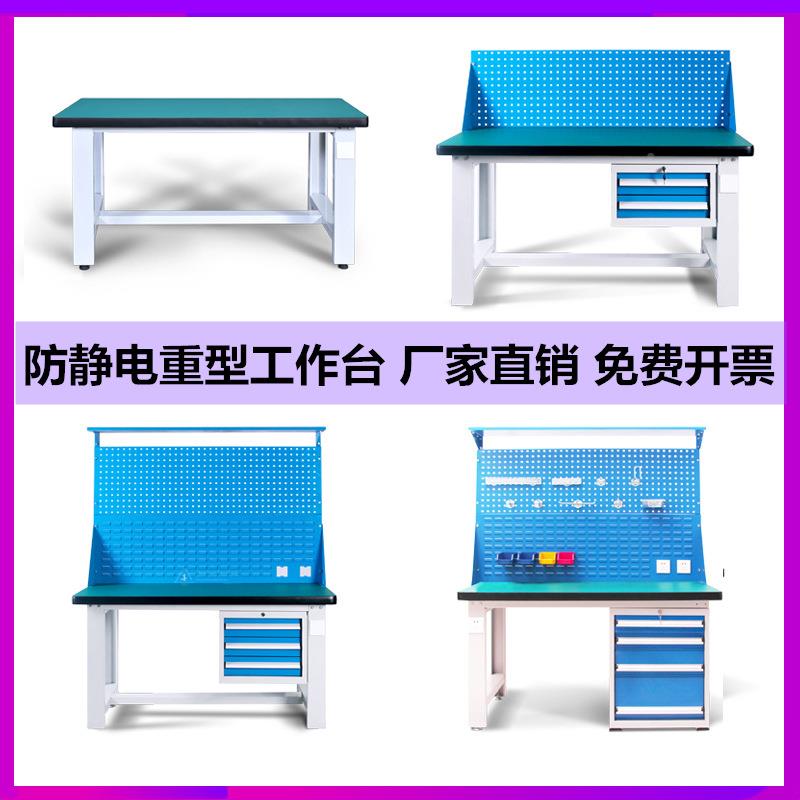 重作台防静工电工作型台钳YTGZ8859工台不锈钢操作台工厂流线水实