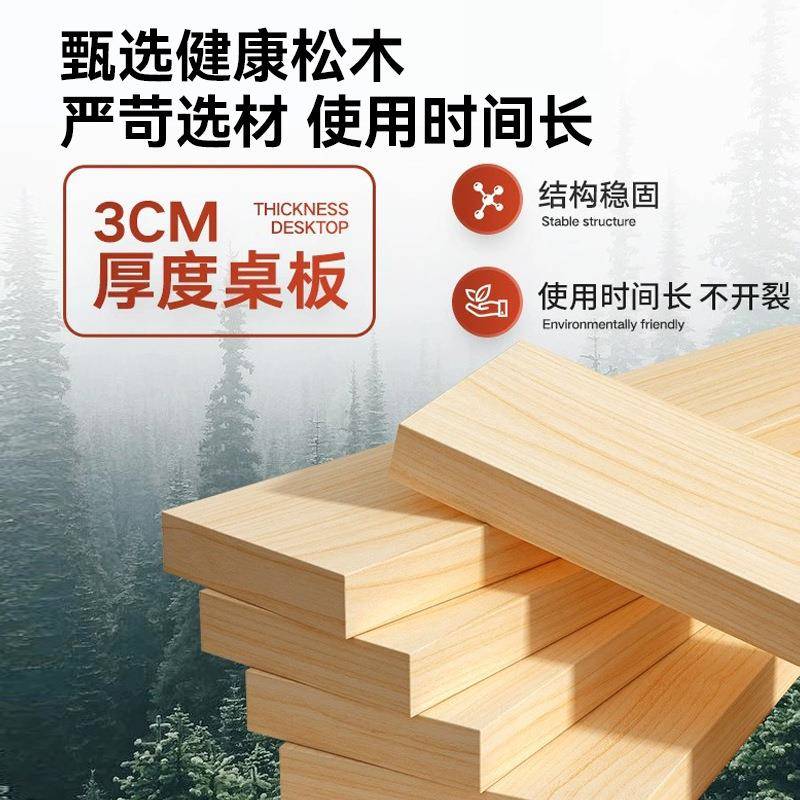 电动升桌JSL降子可实木电脑桌升降工书桌学习家用电竞公桌办智能