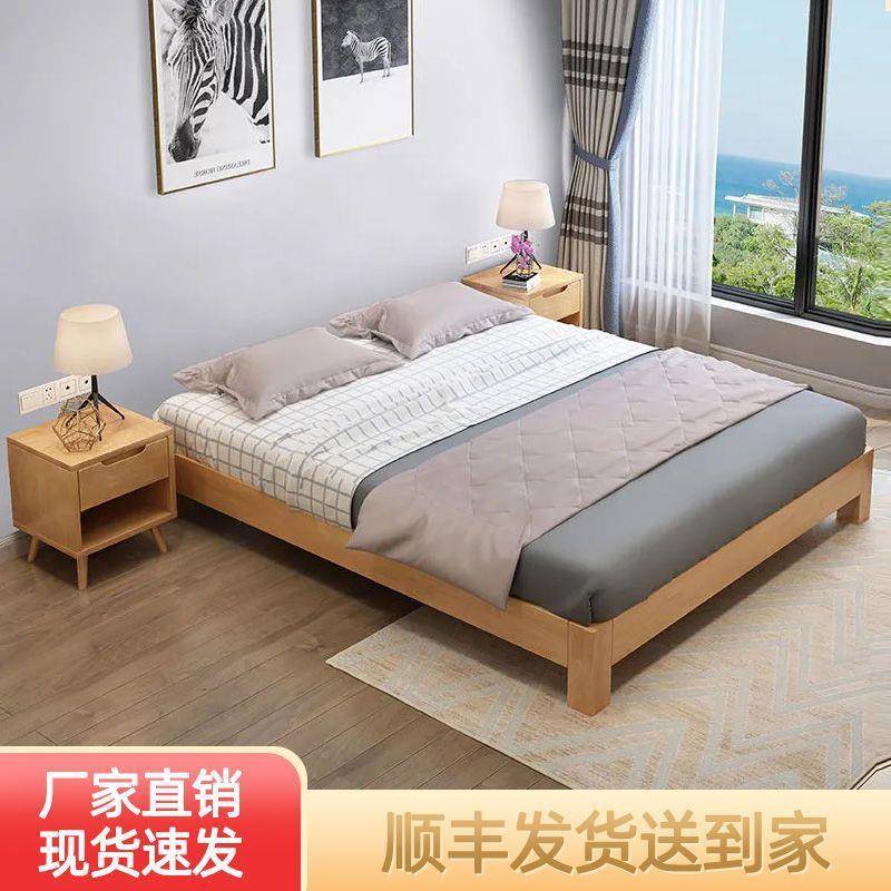实台木无RIL床头床架双人1米5无靠昌背床架子地床矮床榻榻米单人