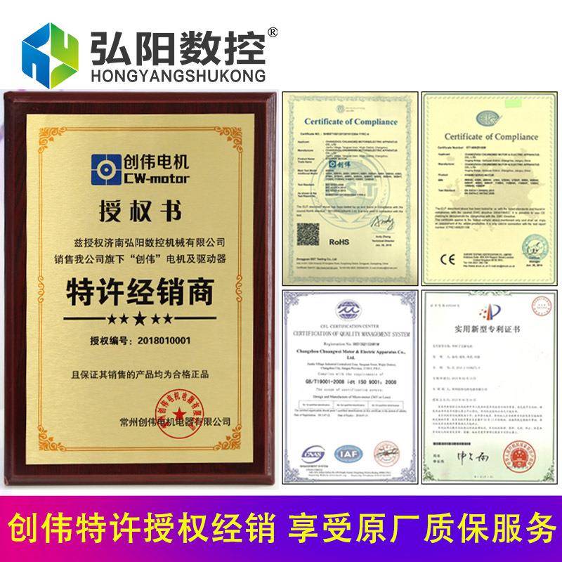 86步进电机DM86创伟86-40超H驱动装器450B步进电机大扭矩电机刻套