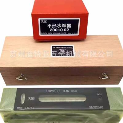 进口RSK新泻理研条式水平仪542-1502-2002工业水平尺水准仪水准器