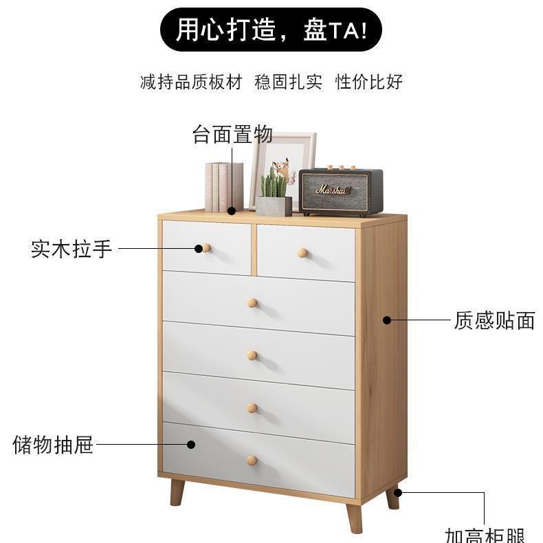 五斗柜容量简约书柜衣物收纳柜厅落地客抽屉式卧室大靠墙JGI储智