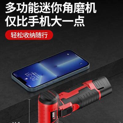 迷你角磨机小型充电切割机家用多功能锂电打磨微型手持电动砂轮机
