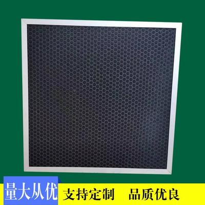 机废用气有处理活性炭过滤板除SY-HXTGL臭异味吸附活性炭板平过滤