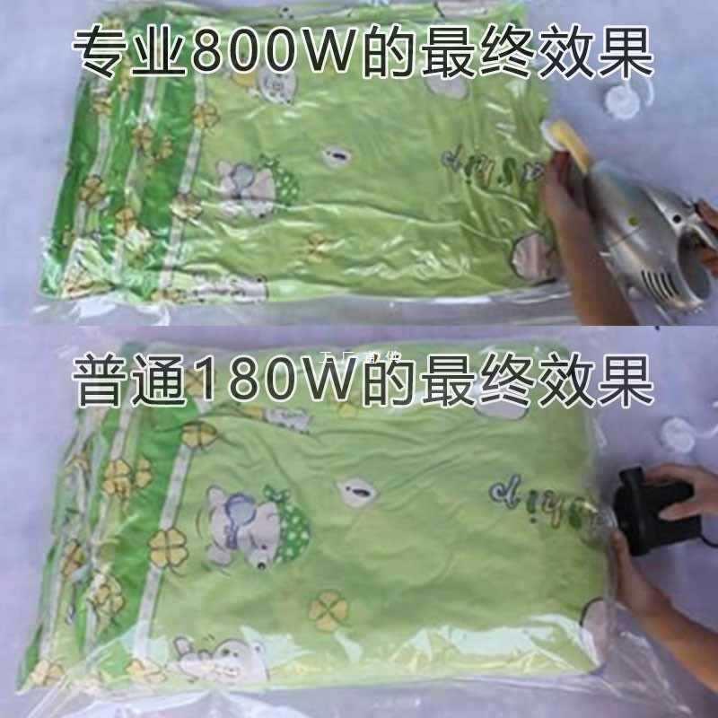 压通缩袋94电磊电动抽气泵用800W专业棉被功率吸力泵青电贮打大包