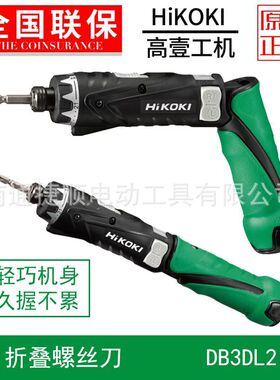 高壹工机HiKOKI电动工具正反转笔形机身DB3DL2充电式起子机