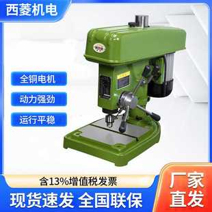 钻床精密高速钻 西菱高速钻床厂家220V小型精密台钻工业级家用台式