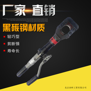 厂家直供MHC-45型手动液压切刀 铜铝电缆专用液压钳 手动液压工具