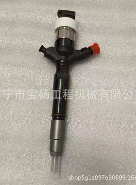 23670-39315电喷共轨喷油器23670-39310 23670-30140喷油嘴总成