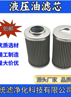 电厂液压油滤芯0330D025W/HC工程机械 盾构机油滤