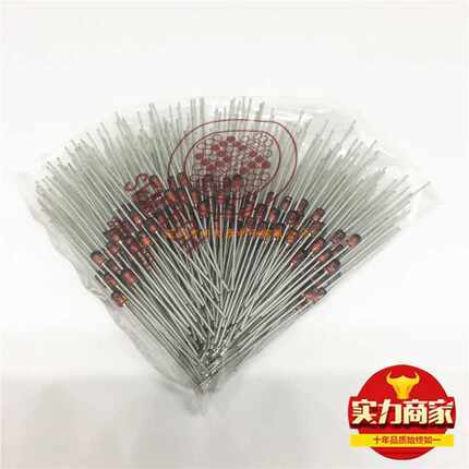0.5W 4.3V直插稳压管BZX55C4V3 1/2W玻封齐纳二极管 DO-35 全新