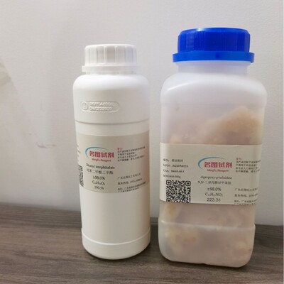 【现货】α-D-氟代吡喃葡萄糖  2106-10-7 纯度98%  5g/瓶  直发