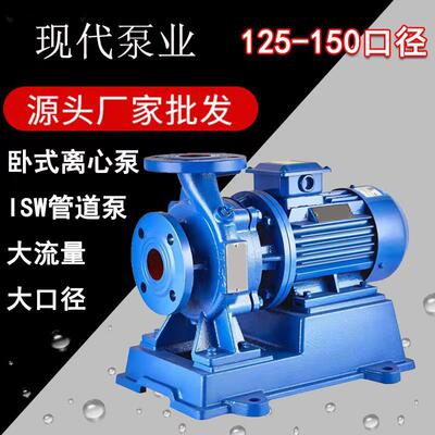 ISW型卧式管道离心泵 节能型 单级单吸清水离心泵