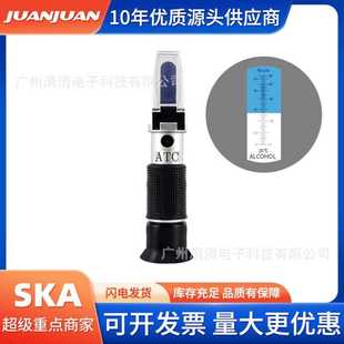 28水果鹽度計濃度計0 32甜度計糖度計G 二合一折射儀0 手持式