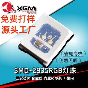 0.5W2835高亮红光 2835红光 2835灯珠 2835红光灯珠0.5W 厂家直供