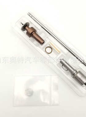 共轨喷油器总成 0445110478 修理包F00VC01502