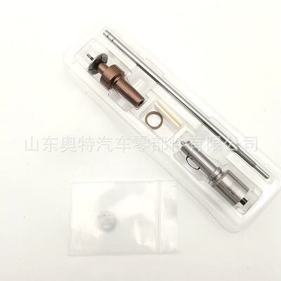 共轨喷油器总成 0445110478 修理包F00VC01502