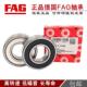 6222 2ZR 6224 6226 德国FAG进口轴承6221 6230 6225 6228 2RSRC3
