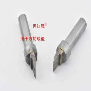 成型砂轮台阶 三点式 修整器