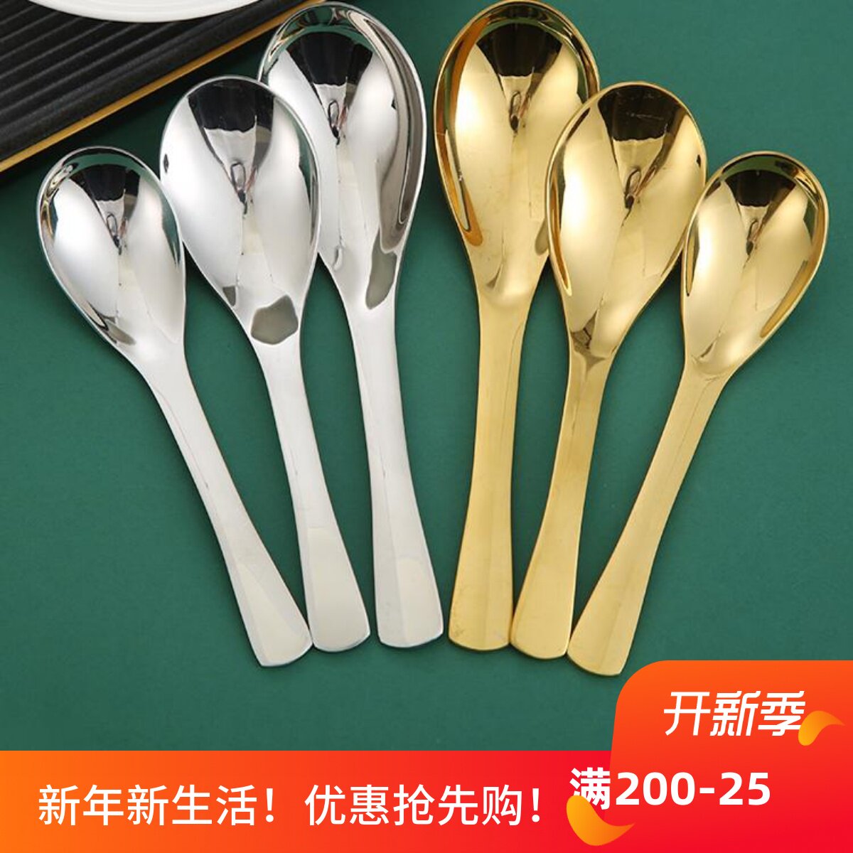 304不锈钢汤匙调羹商用甜品勺