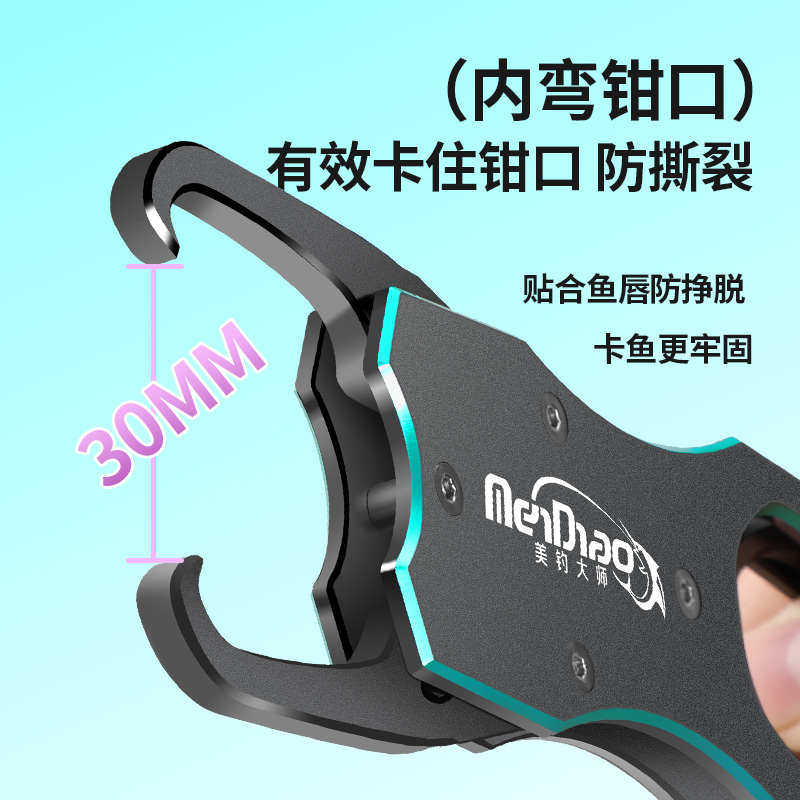 路亚钳新款多功能钳子控鱼器一体开环取钩绑鱼钩钳专用控大物套装