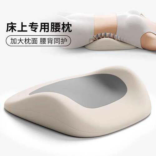 腰枕床上睡觉腰垫护腰专用