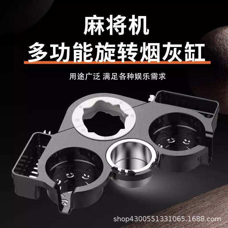 麻将机配件大全麻将桌边茶几