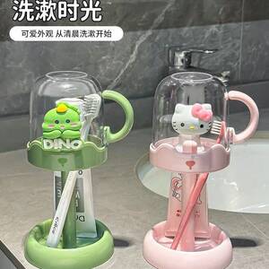 儿童漱口杯学生刷牙杯子牙杯