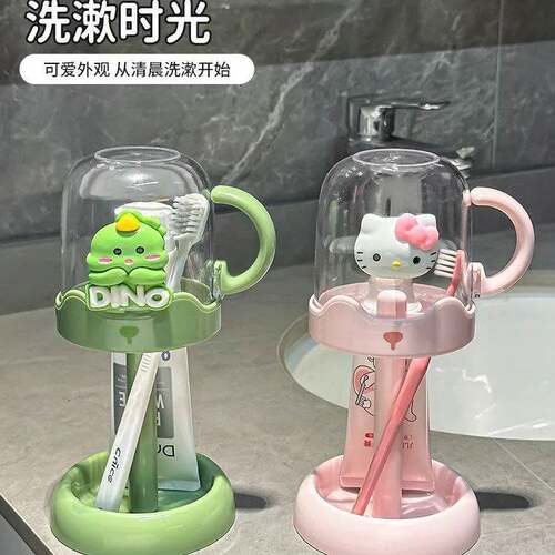 儿童漱口杯学生刷牙杯子牙杯